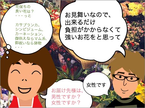 良い接客2ページ