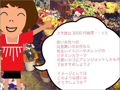 良い接客4ページ