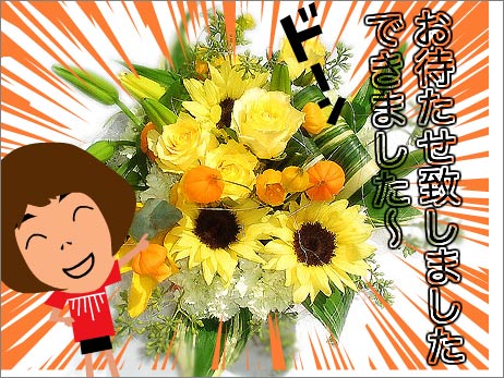 良い接客6ページ