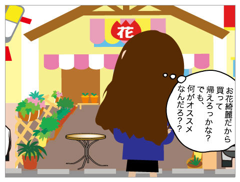 悪い接客