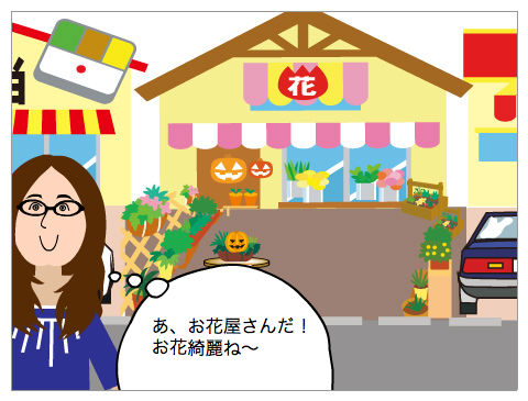悪い接客