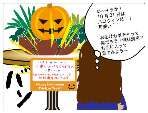 悪い接客