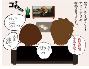 eiga