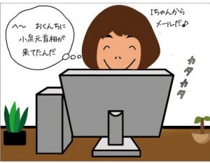 koizumi マンガ日記